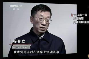 爱德华兹因孩子出生只打了半场！麦克丹尼尔斯：其他人得站出来